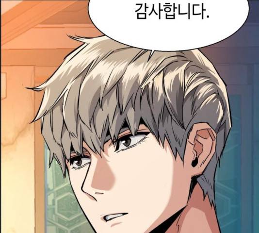 입학용병 57화 10