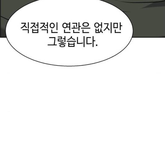 입학용병 57화 17