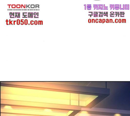 입학용병 57화 21