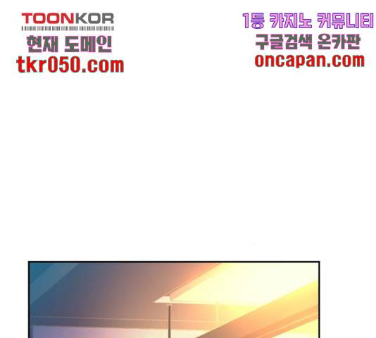 입학용병 57화 23