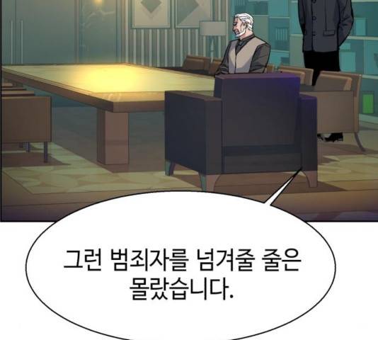 입학용병 57화 27