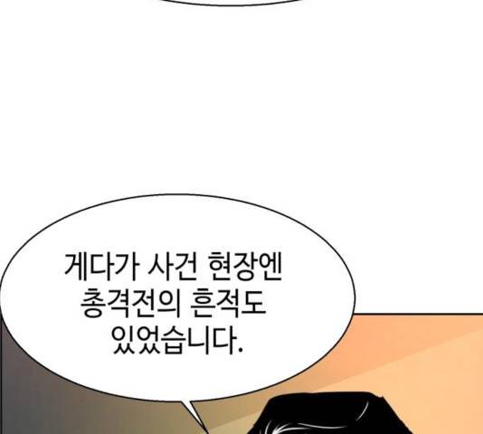 입학용병 57화 28