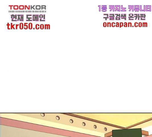 보통아이 13화 1