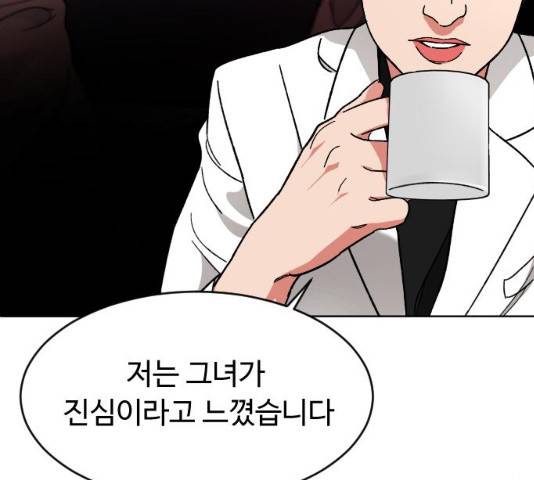 보통아이 13화 12