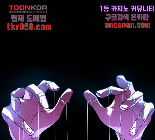 보통아이 13화 18
