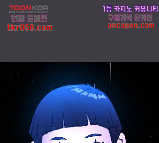 보통아이 13화 22