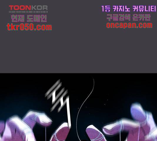 보통아이 13화 24