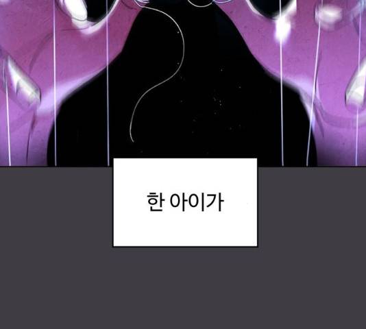 보통아이 13화 25