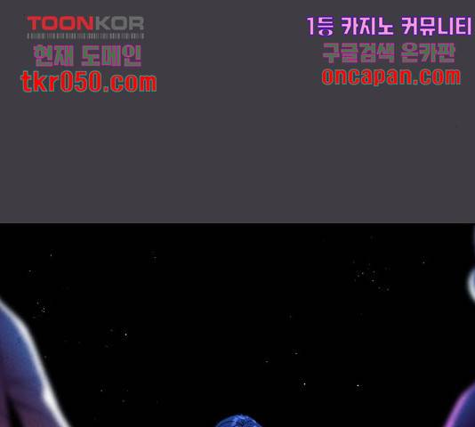 보통아이 13화 26