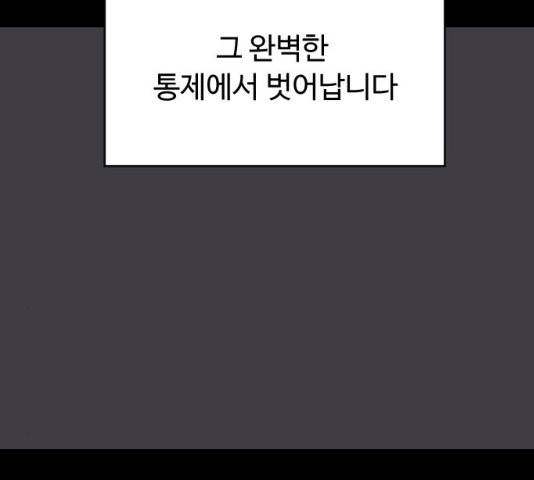 보통아이 13화 28