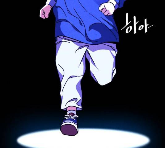 보통아이 13화 32
