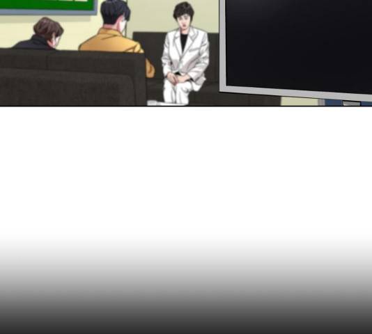 보통아이 13화 37
