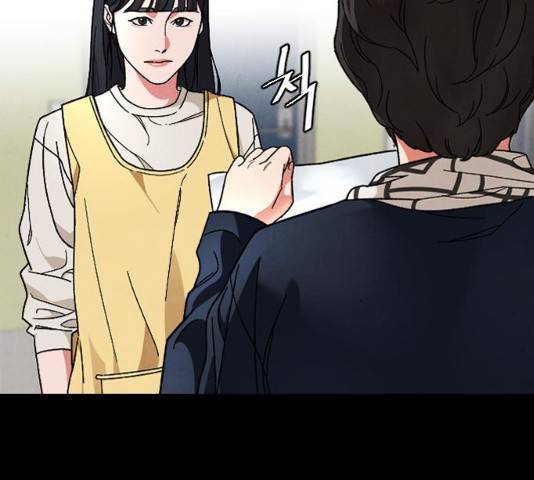 보통아이 13화 44