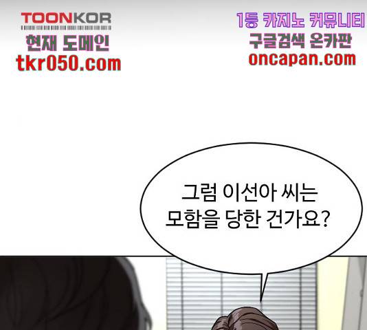 보통아이 13화 52