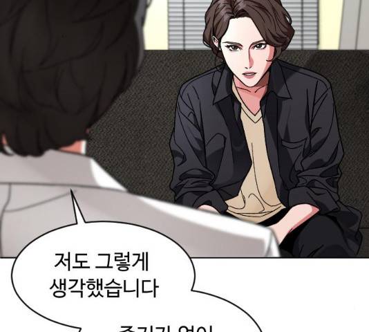 보통아이 13화 53