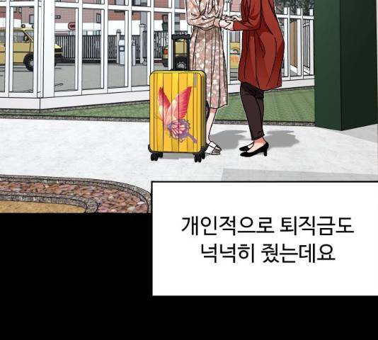 보통아이 13화 58