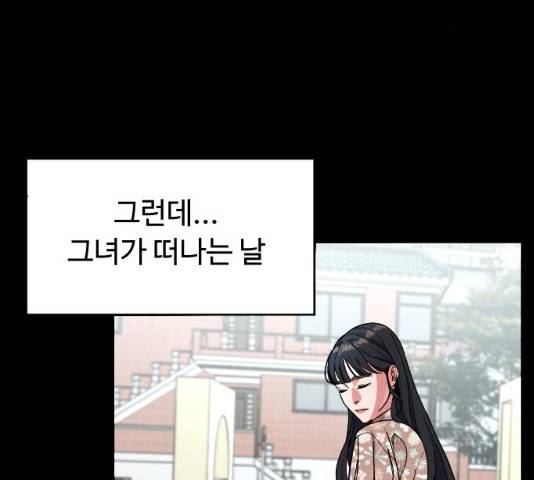 보통아이 13화 59