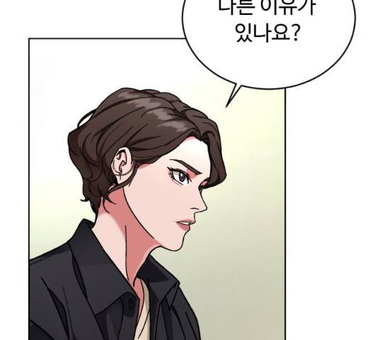 보통아이 13화 76