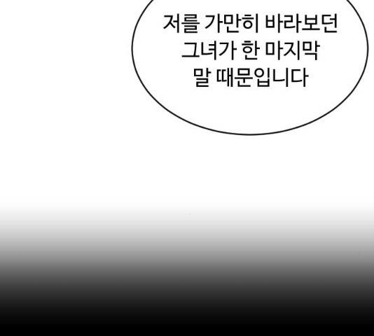 보통아이 13화 79