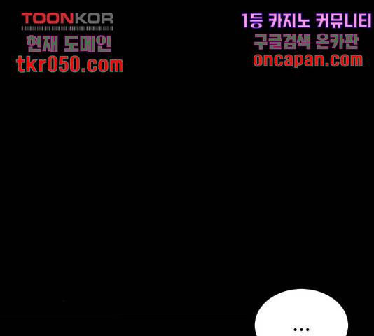 보통아이 13화 88