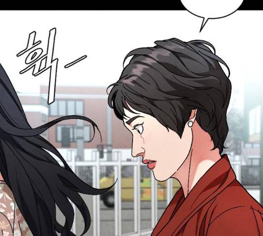 보통아이 13화 89