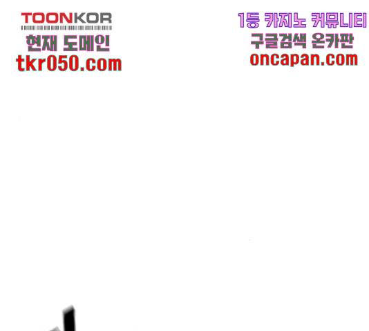 보통아이 13화 97