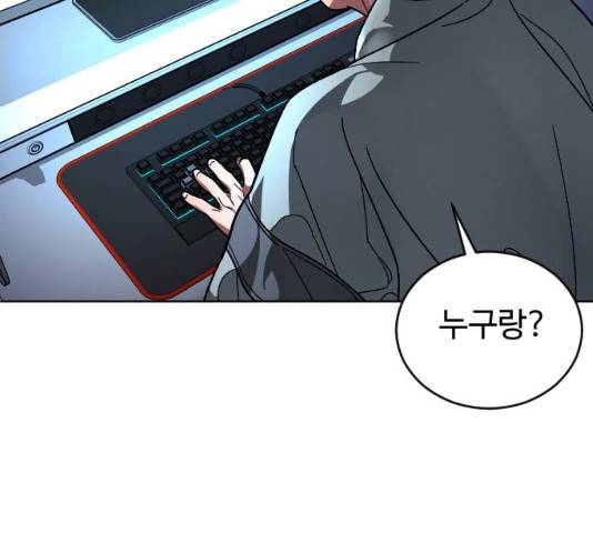 보통아이 13화 108