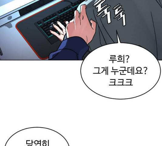 보통아이 13화 110