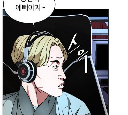 보통아이 13화 111