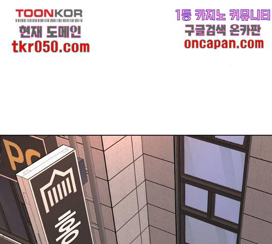 보통아이 13화 115