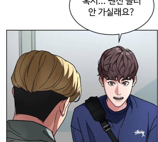 보통아이 13화 125