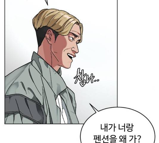 보통아이 13화 127