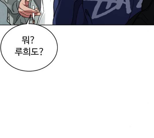 보통아이 13화 130
