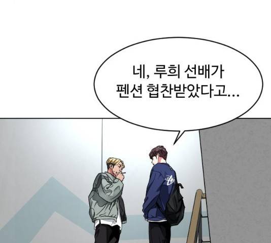 보통아이 13화 131
