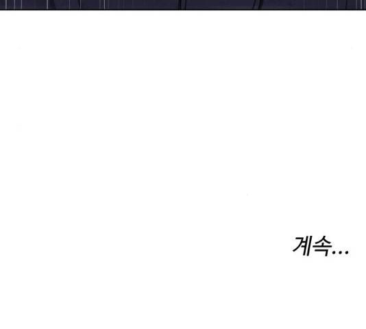 보통아이 13화 140