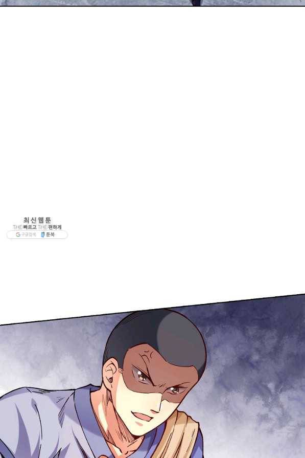 무도독존 180화 7