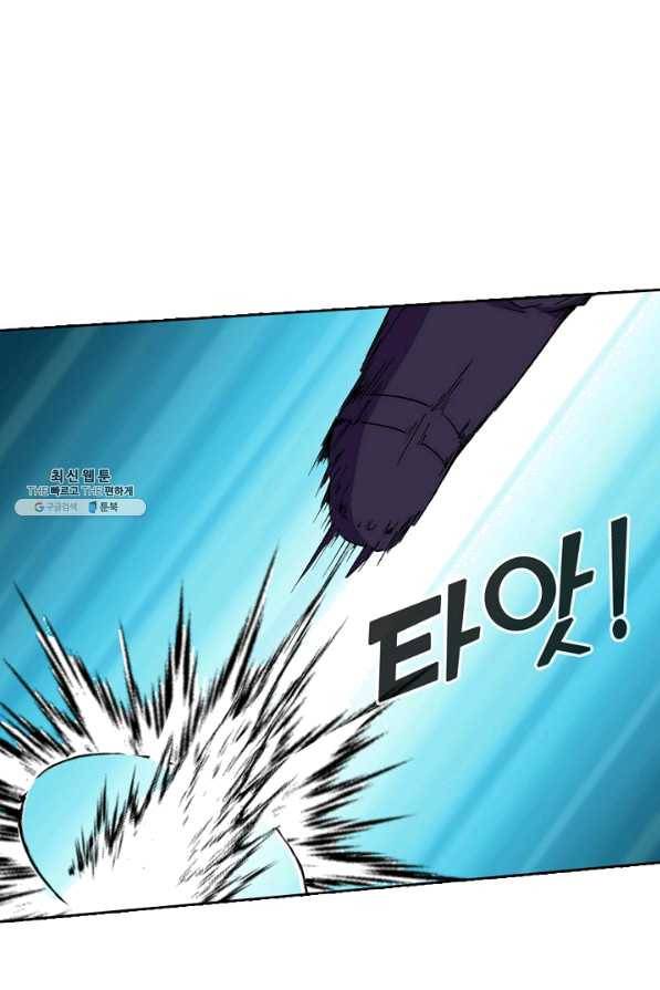 무도독존 180화 26