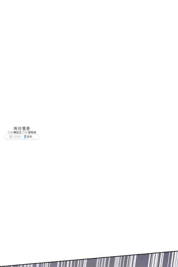 무도독존 180화 27