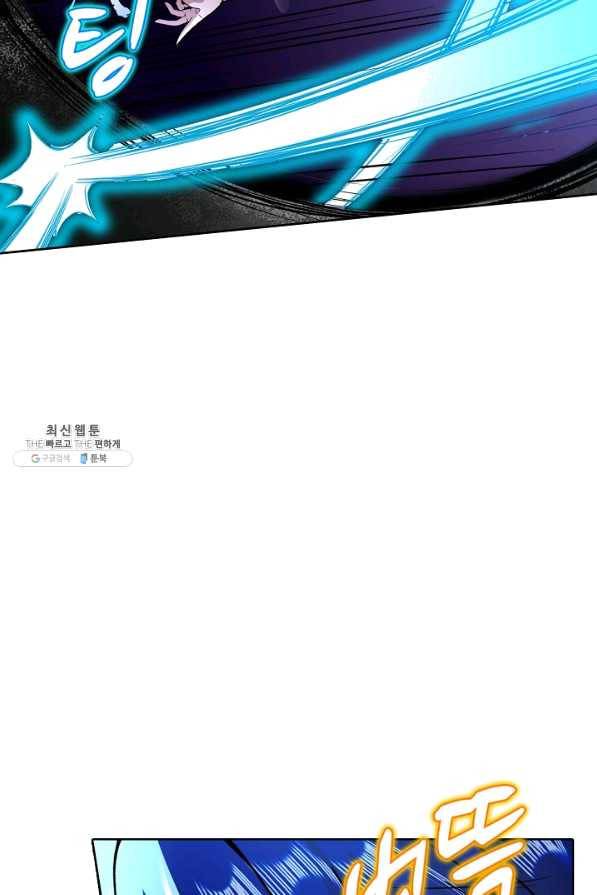 무도독존 180화 42