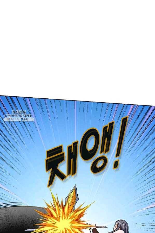무도독존 180화 44