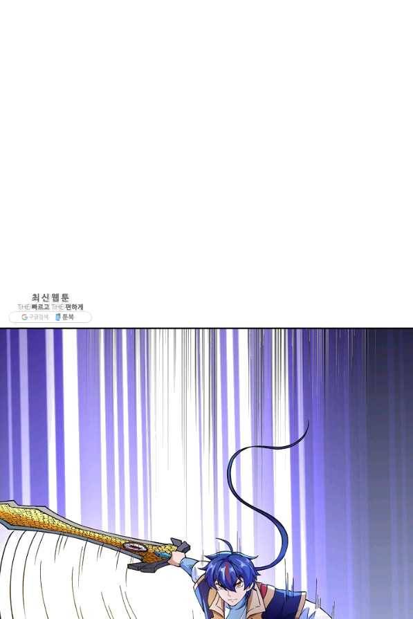 무도독존 180화 52