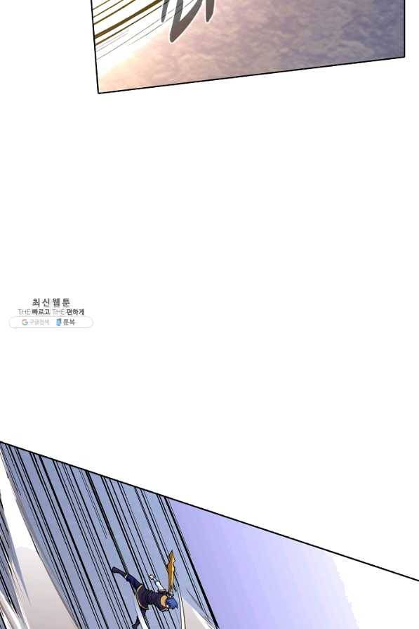 무도독존 180화 55