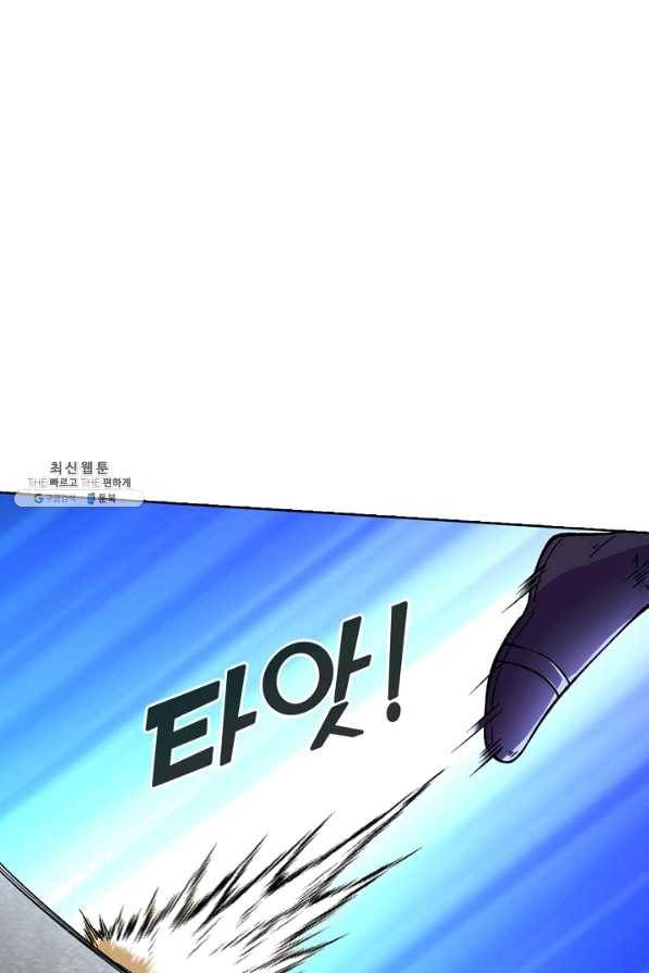 무도독존 180화 57