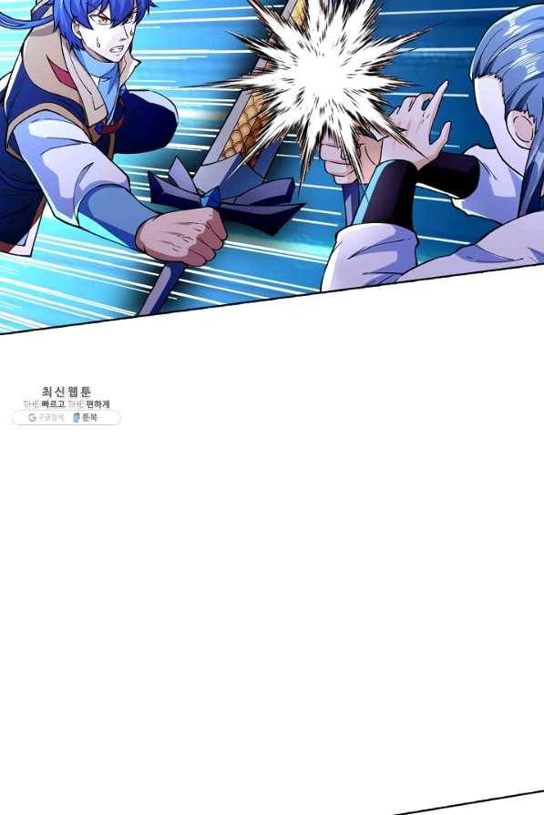 무도독존 180화 61