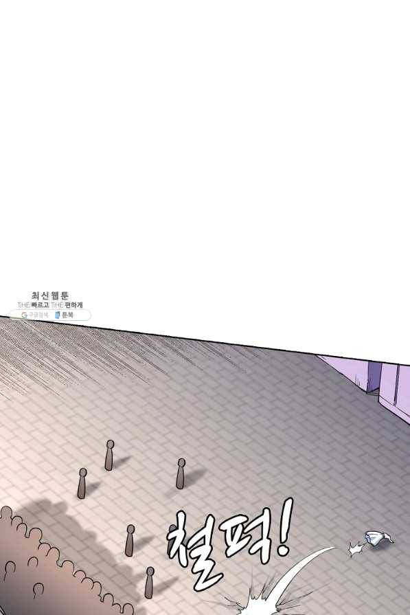 무도독존 180화 65