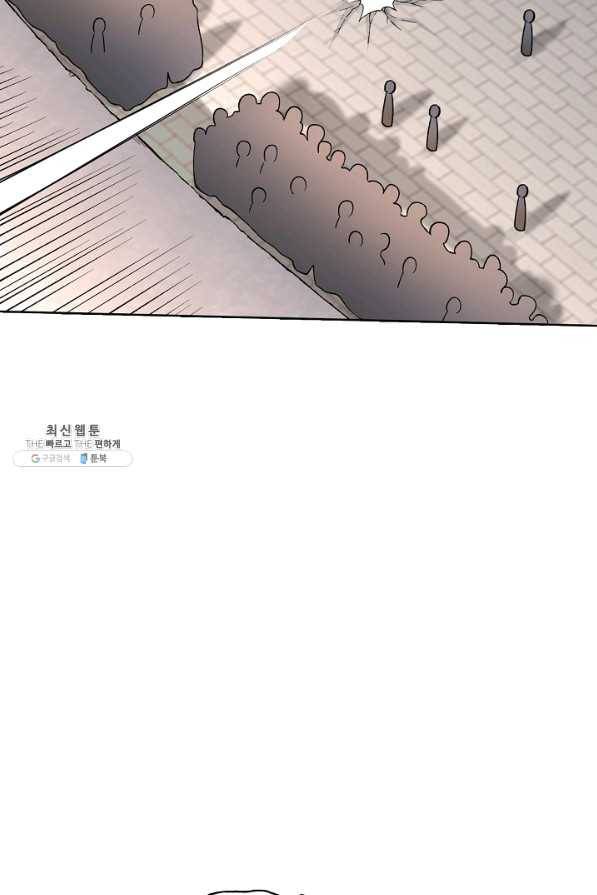 무도독존 180화 66