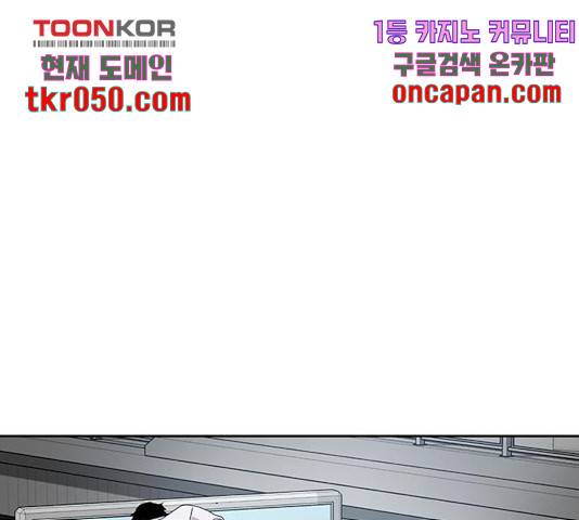 태백 : 튜토리얼 맨 61화 12