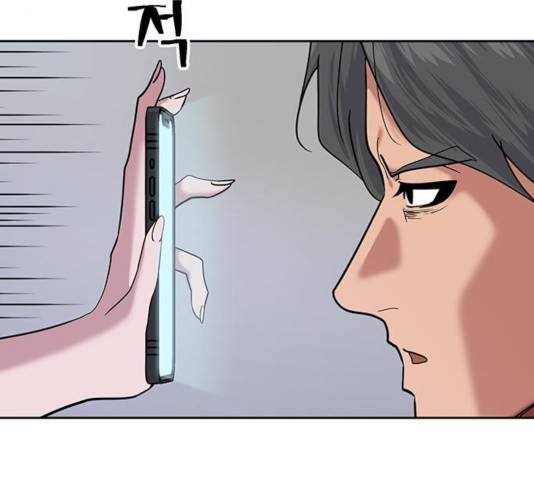 태백 : 튜토리얼 맨 61화 43