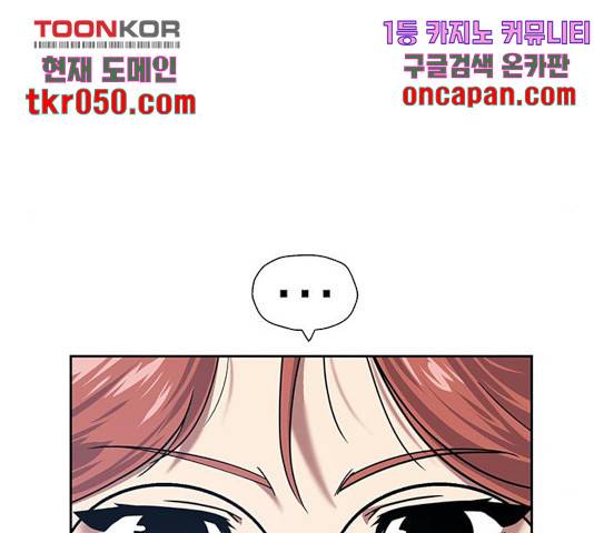 태백 : 튜토리얼 맨 61화 107
