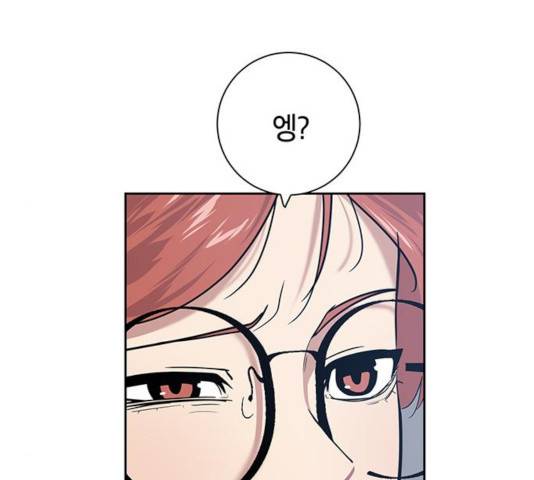 태백 : 튜토리얼 맨 61화 118